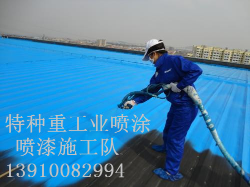 东莞包括彩钢瓦喷漆翻新（